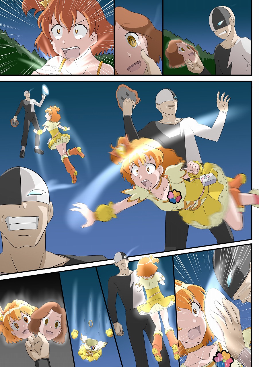 [新炎館 (トキ)] お面の話 (フレッシュプリキュア!)