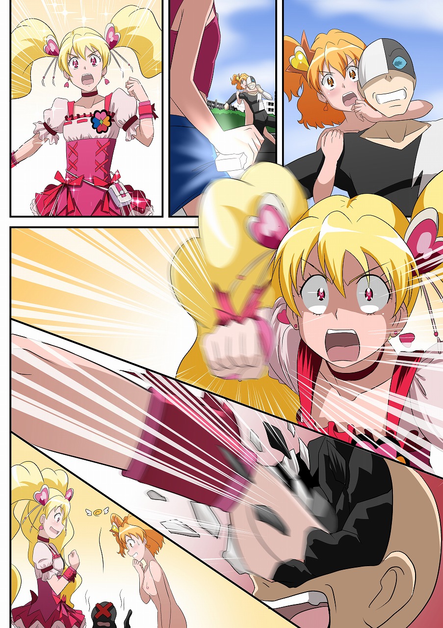 [新炎館 (トキ)] お面の話 (フレッシュプリキュア!)