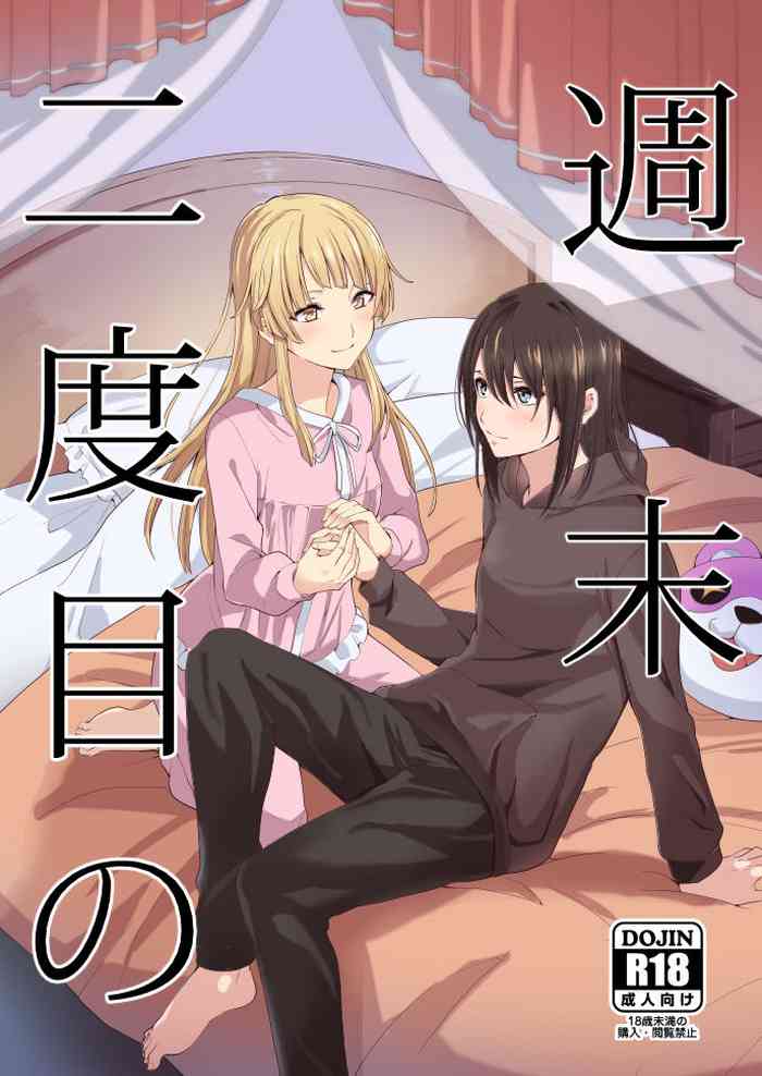 [戦いの軌跡 (戦友)] 週末二度目の (BanG Dream!) [DL版]