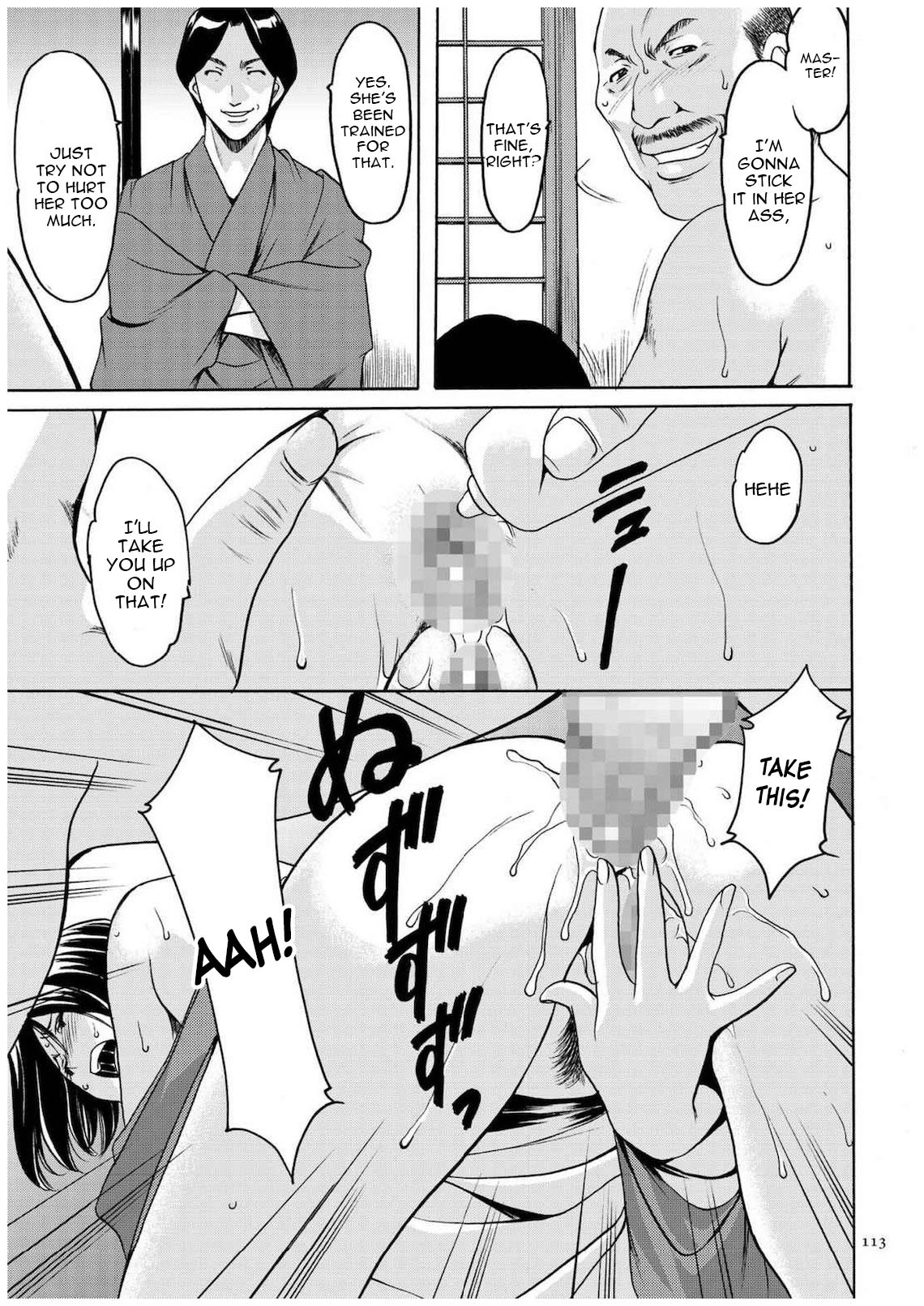 セニュツマ里美キロクCh。 1-10