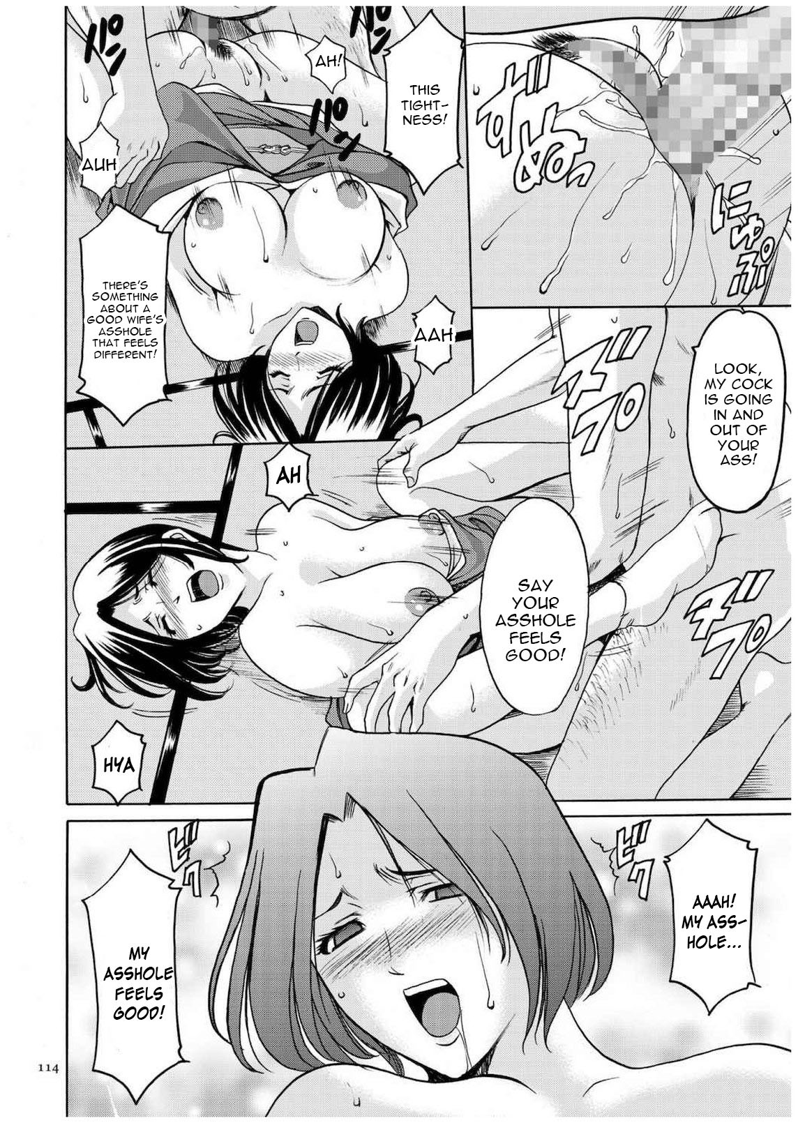 セニュツマ里美キロクCh。 1-10