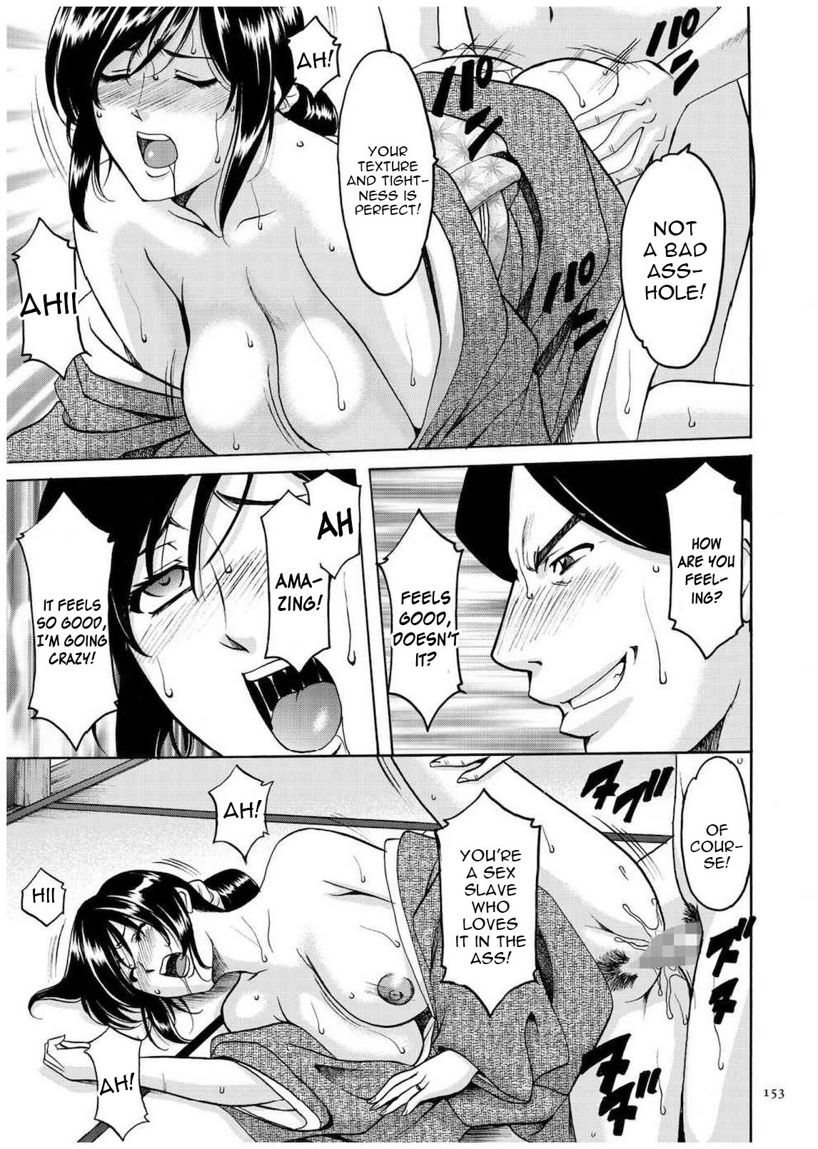 セニュツマ里美キロクCh。 1-10