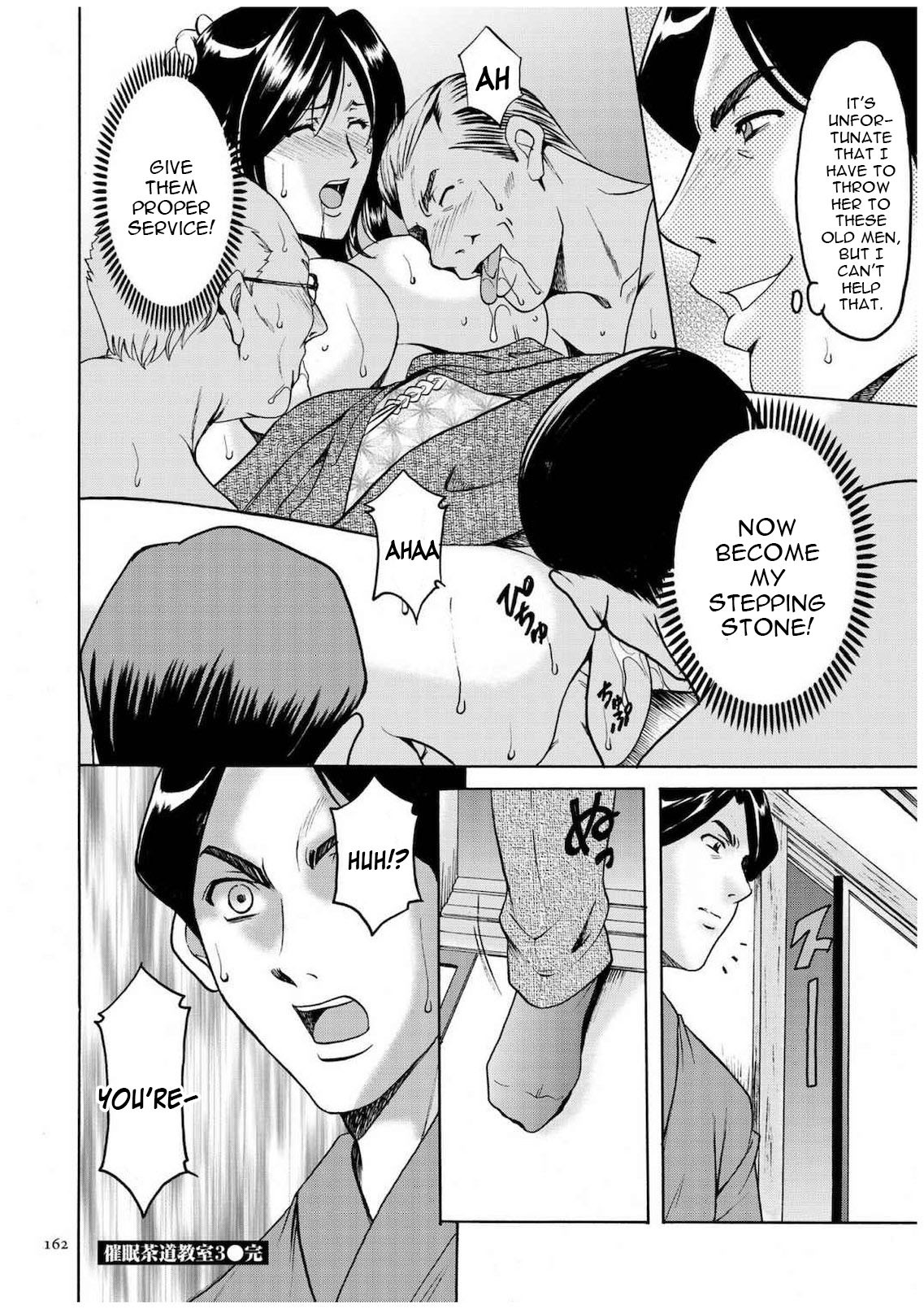 セニュツマ里美キロクCh。 1-10