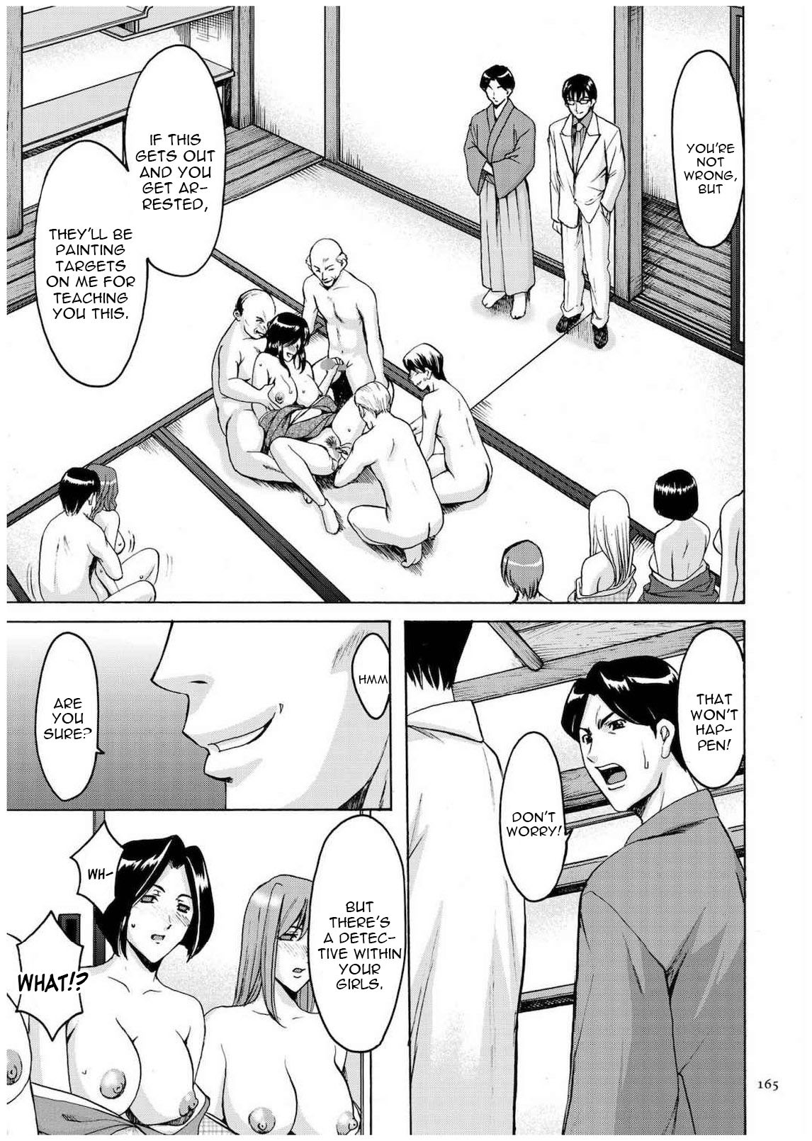 セニュツマ里美キロクCh。 1-10