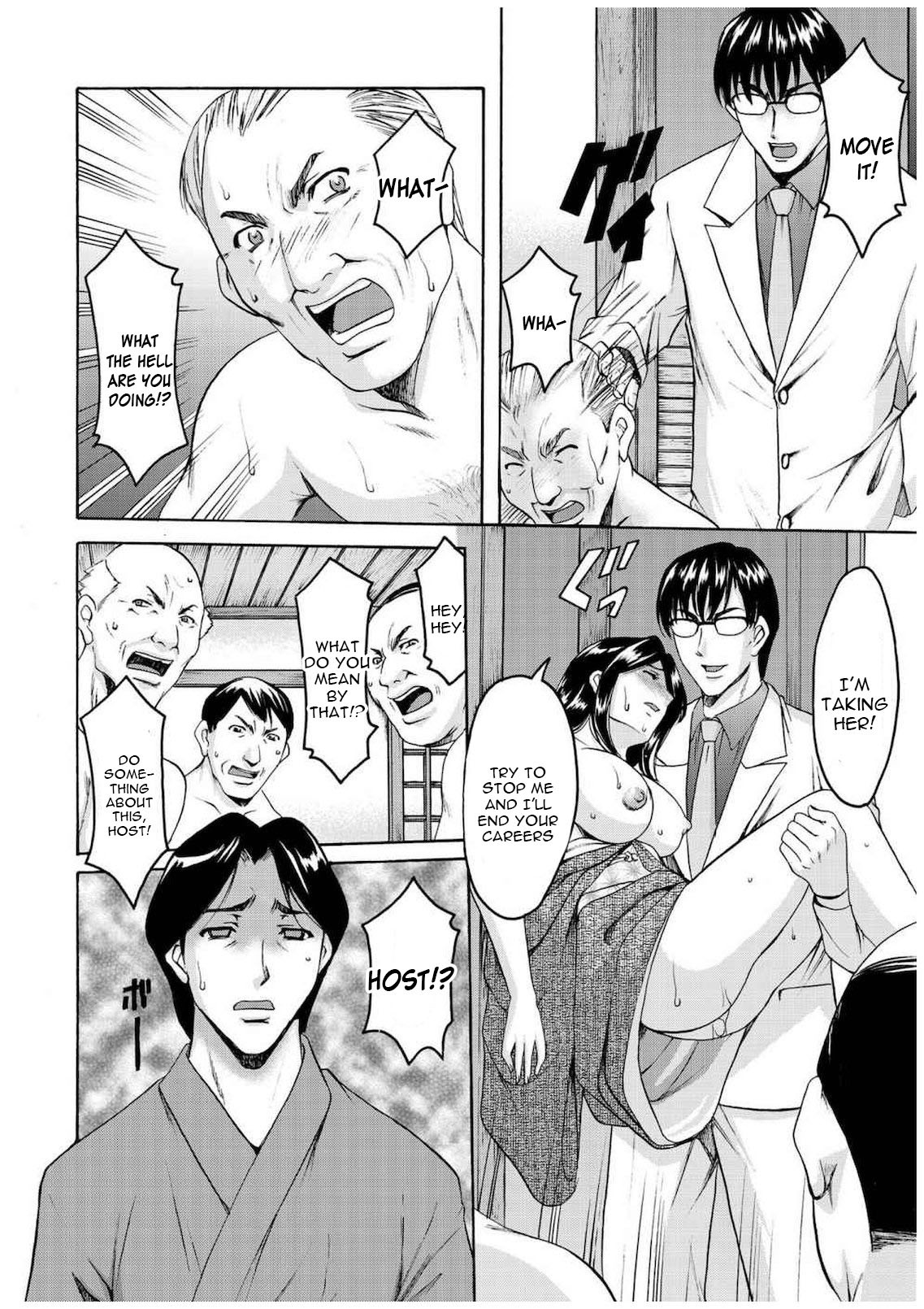 セニュツマ里美キロクCh。 1-10