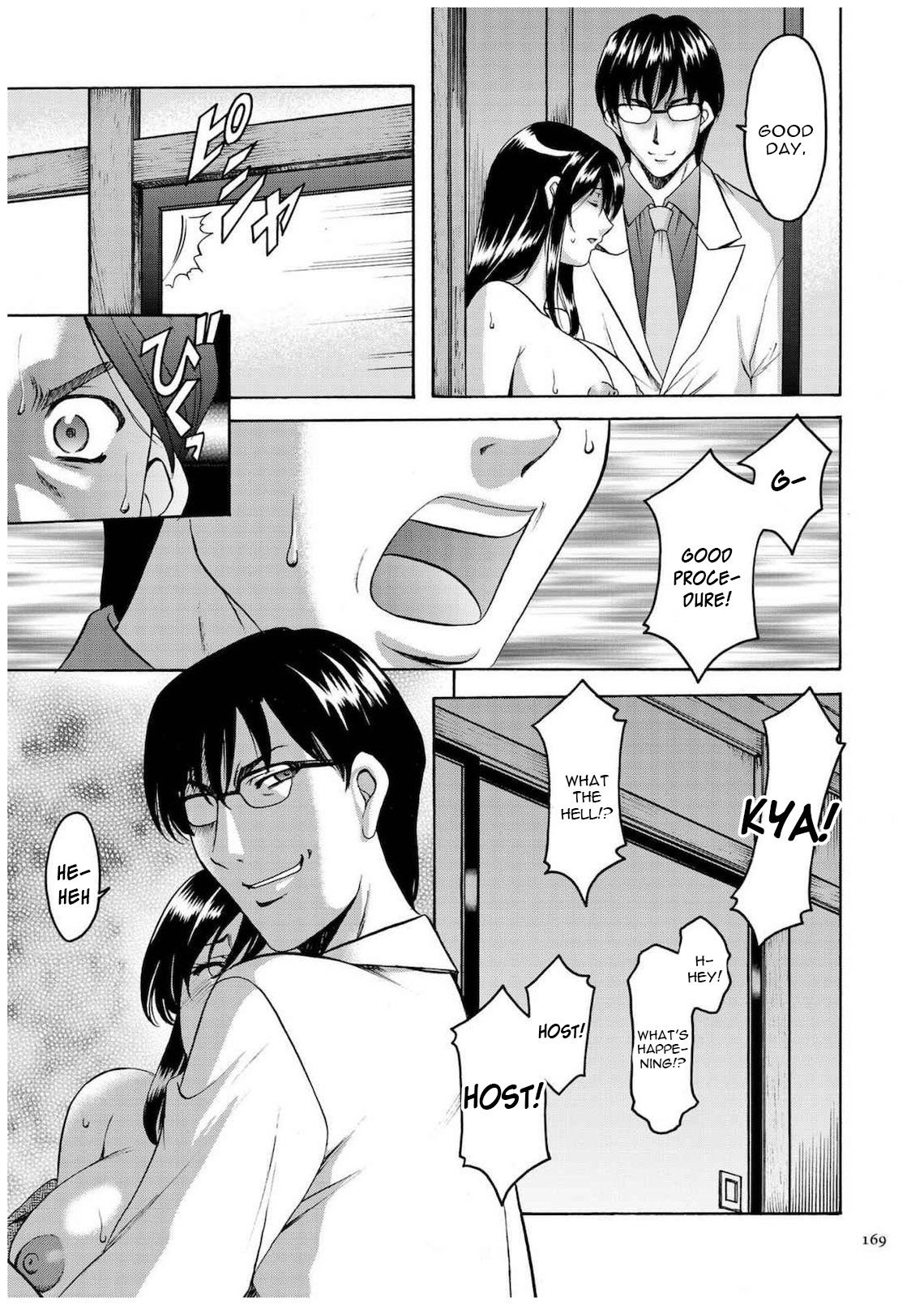 セニュツマ里美キロクCh。 1-10