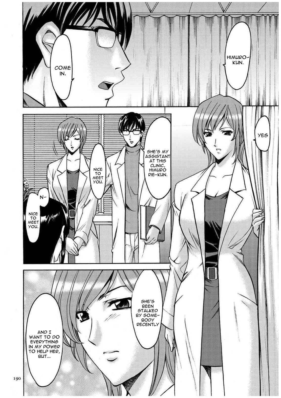 セニュツマ里美キロクCh。 1-10