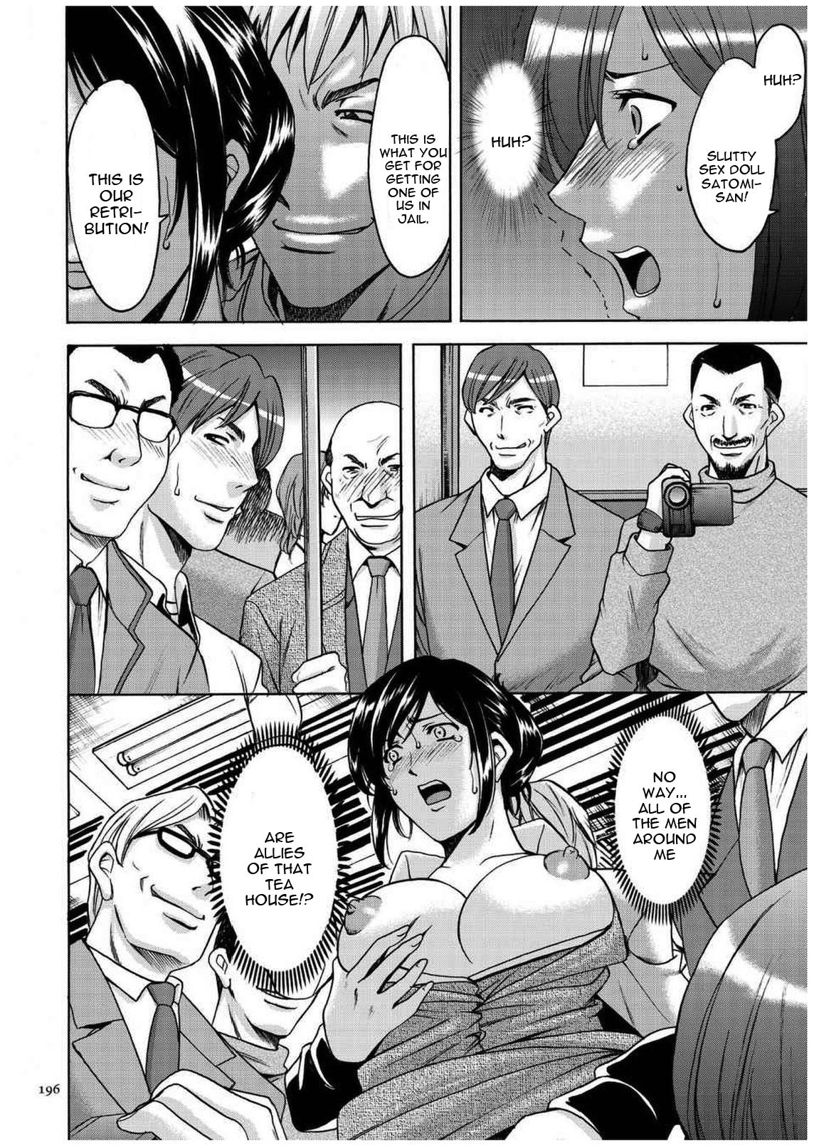 セニュツマ里美キロクCh。 1-10