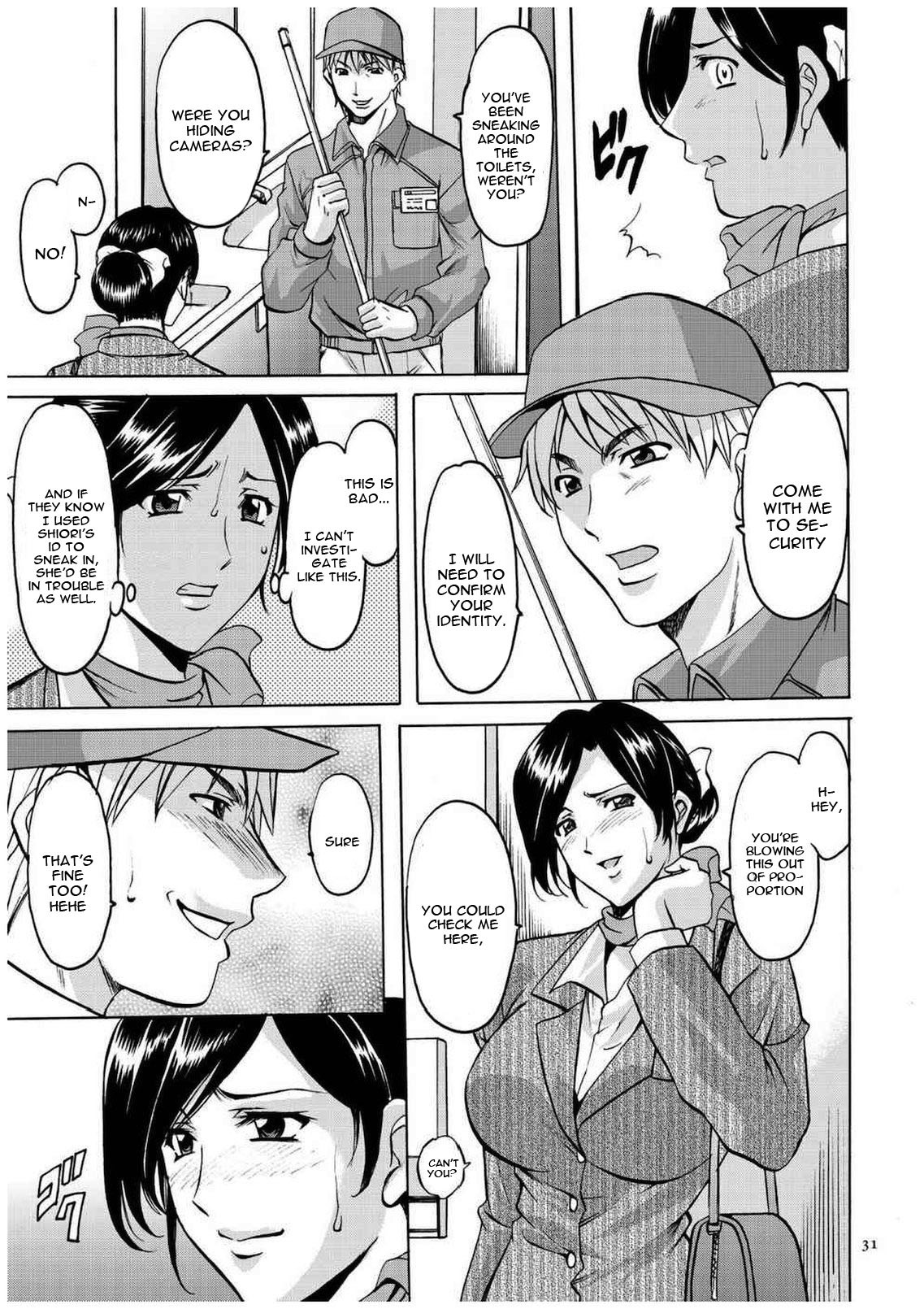 セニュツマ里美キロクCh。 1-10