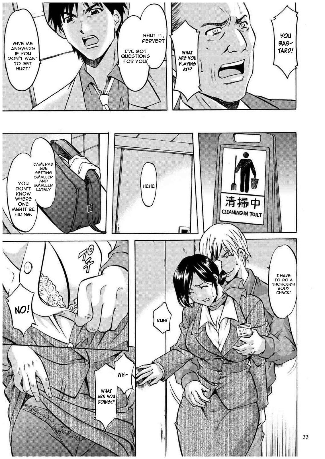 セニュツマ里美キロクCh。 1-10