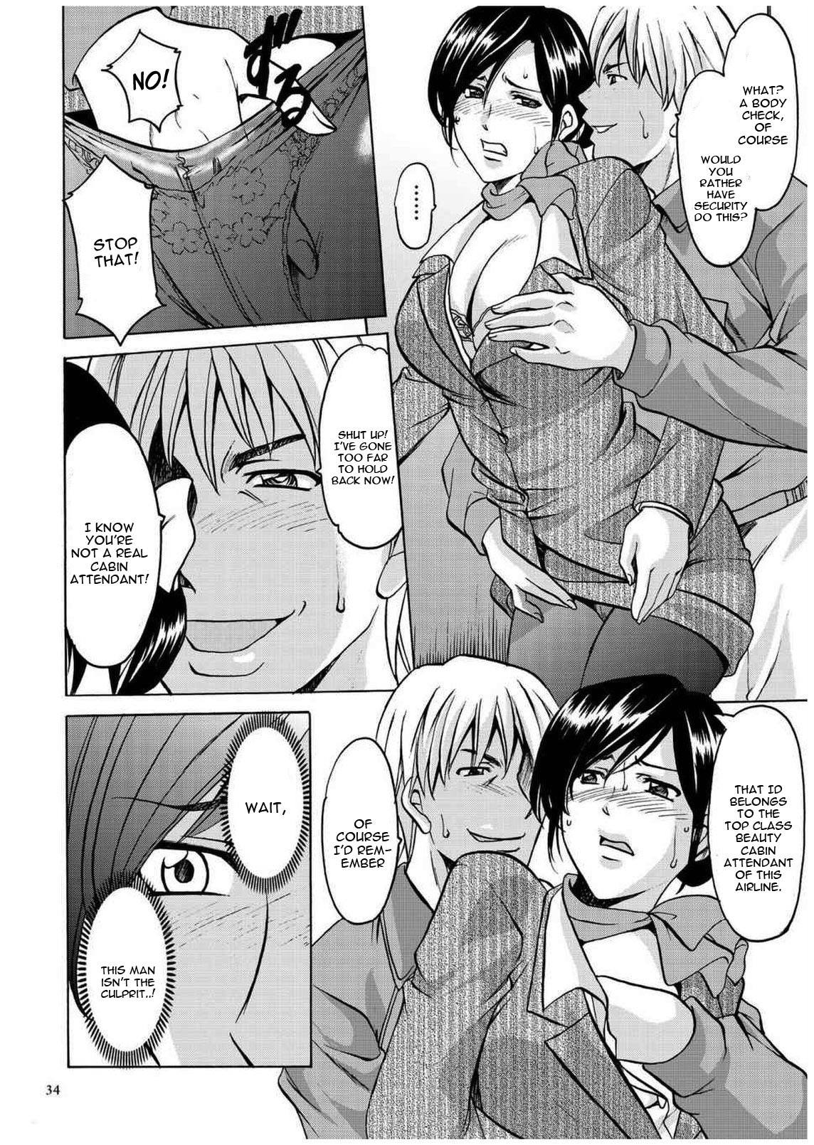 セニュツマ里美キロクCh。 1-10