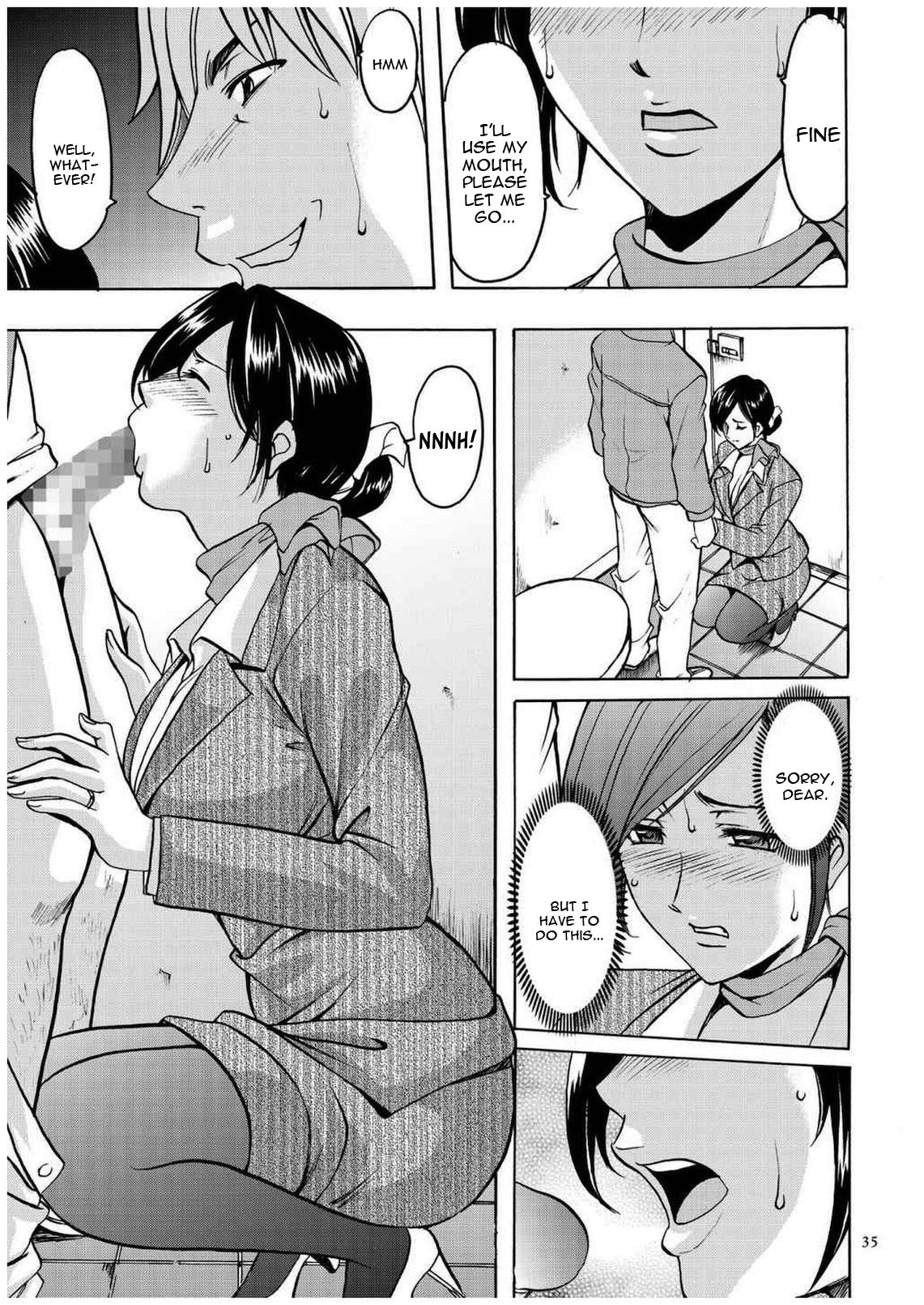 セニュツマ里美キロクCh。 1-10