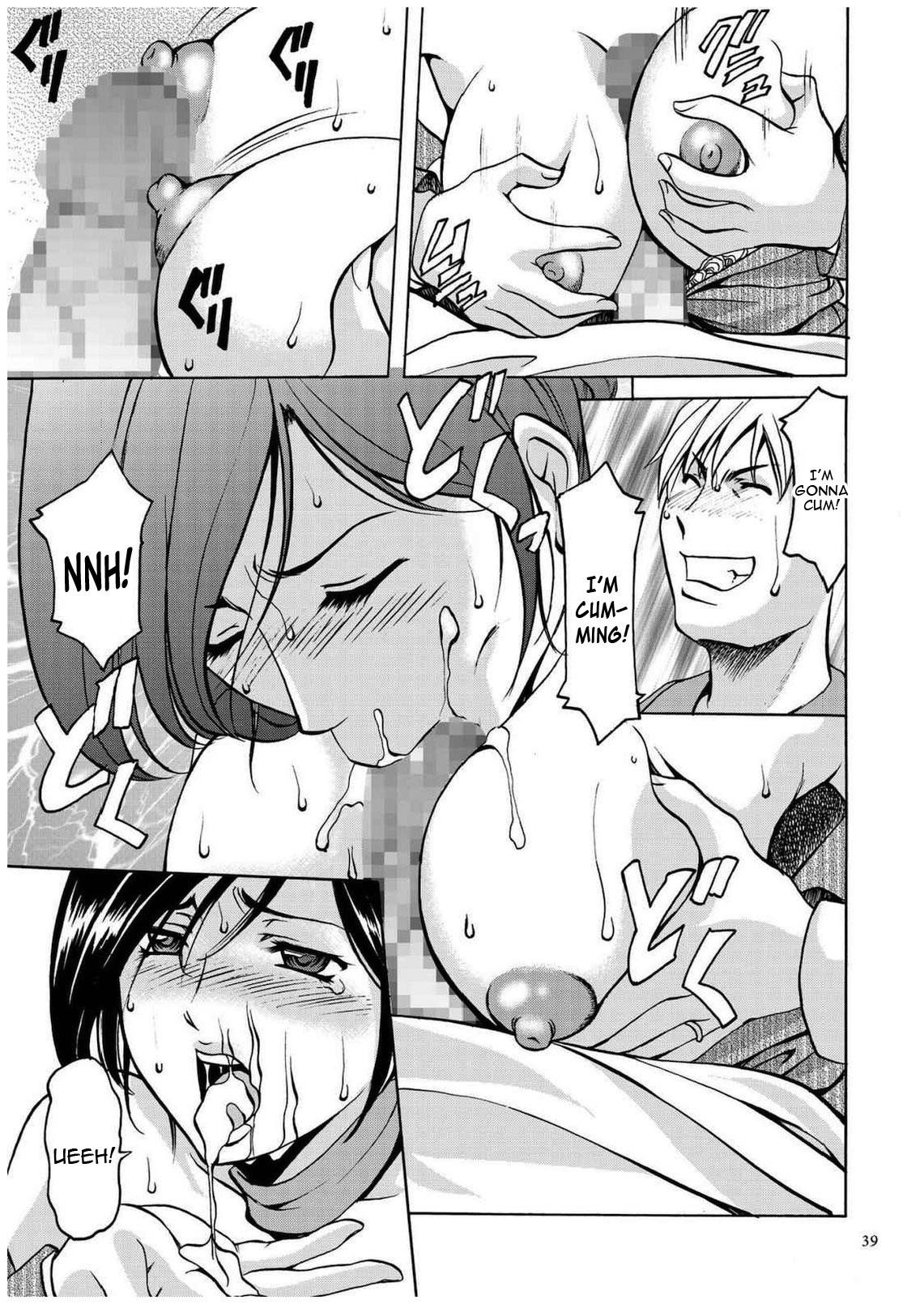 セニュツマ里美キロクCh。 1-10