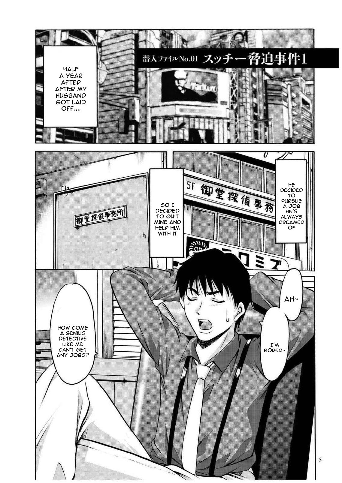 セニュツマ里美キロクCh。 1-10