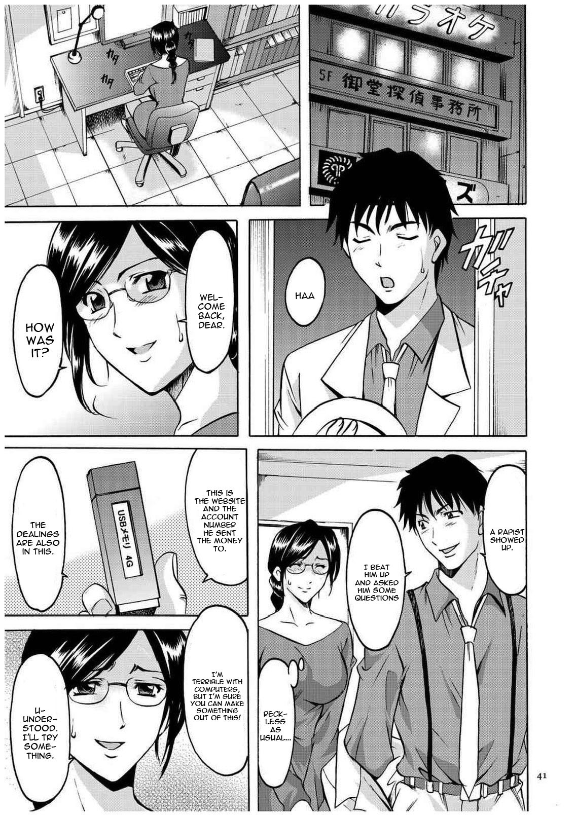 セニュツマ里美キロクCh。 1-10