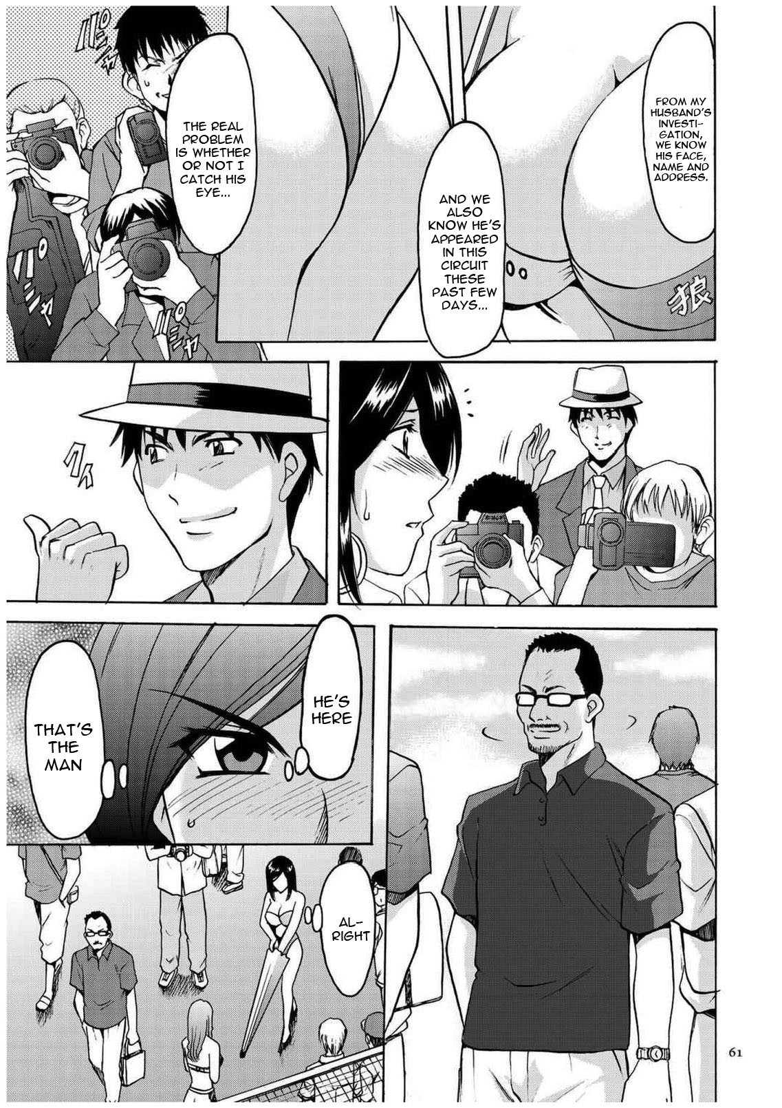 セニュツマ里美キロクCh。 1-10