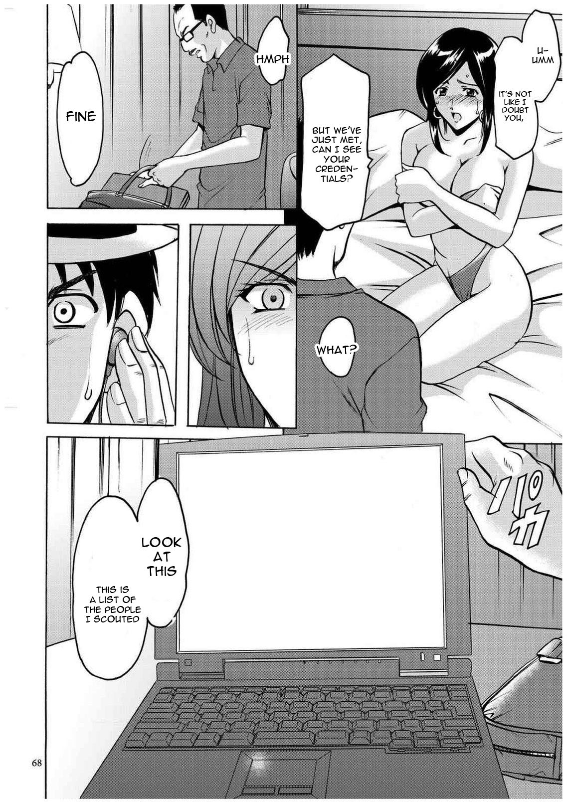 セニュツマ里美キロクCh。 1-10