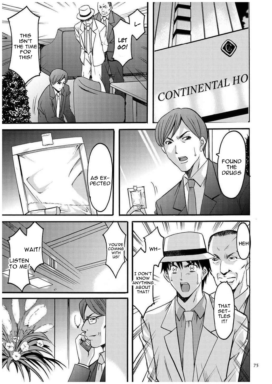 セニュツマ里美キロクCh。 1-10