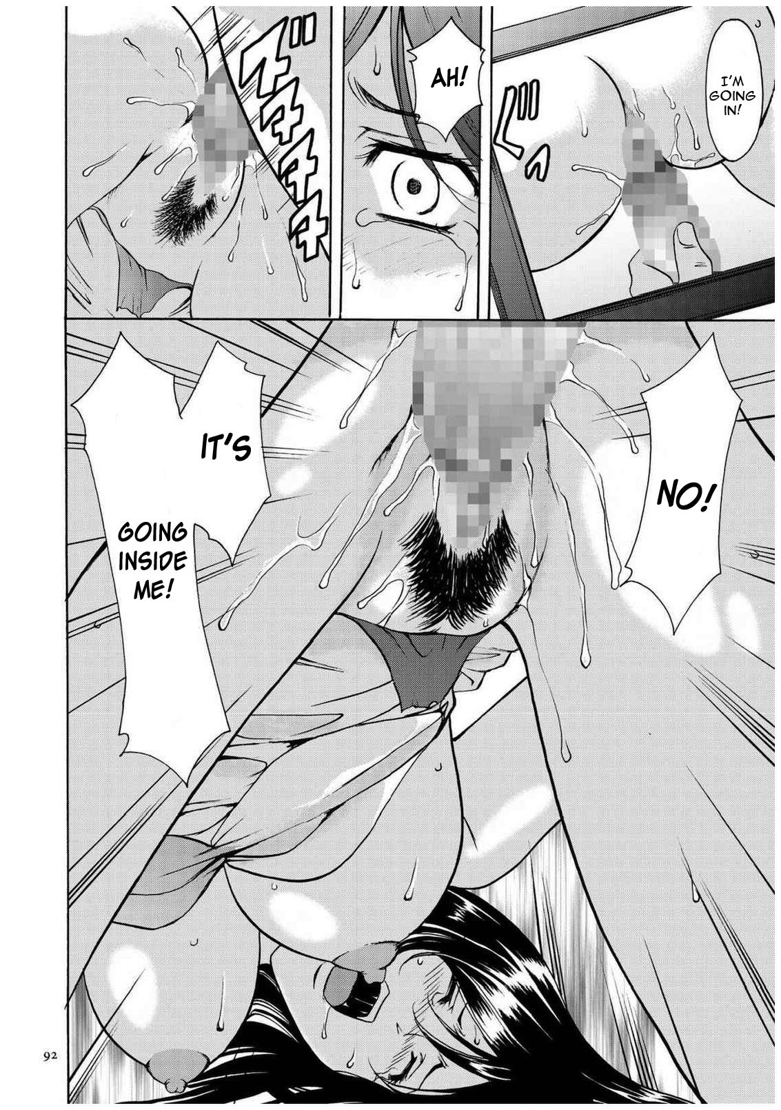 セニュツマ里美キロクCh。 1-10