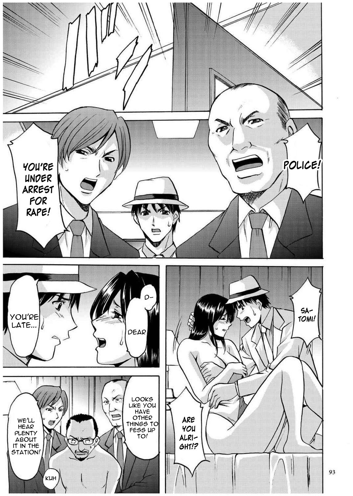 セニュツマ里美キロクCh。 1-10