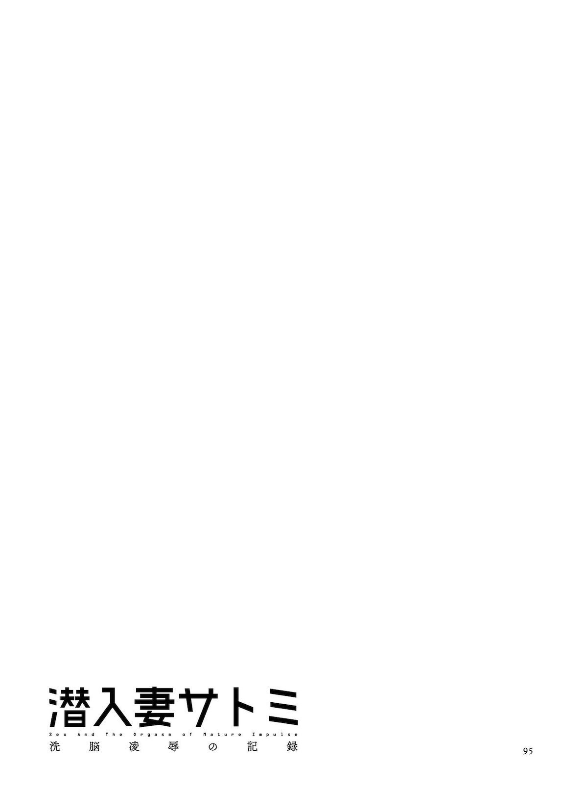 セニュツマ里美キロクCh。 1-10