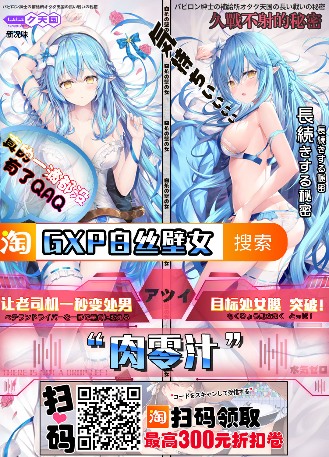 [きぃう] イけ!清純学園エロ漫画部 第9話 (コミック・マショウ 2021年2月号) [中国翻訳] [DL版]