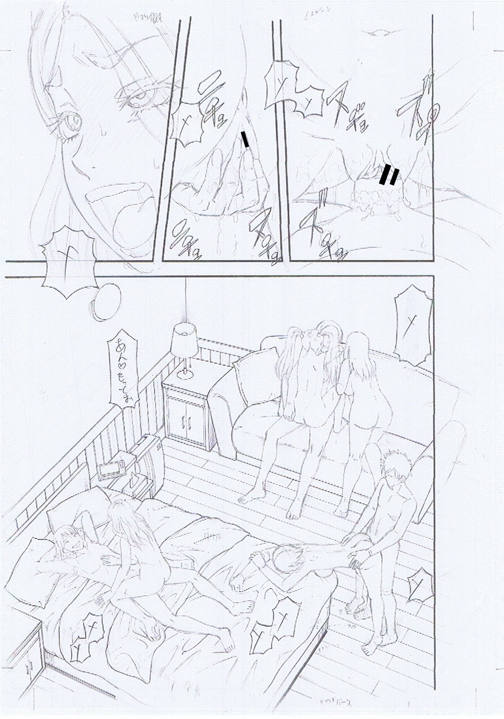 [成島ゴドー] 僕が夢見た誰とでも犯れる世界は、女が男を犯る世界だった [DL版]