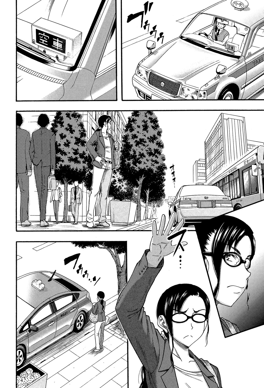 [成島ゴドー] 僕が夢見た誰とでも犯れる世界は、女が男を犯る世界だった [DL版]