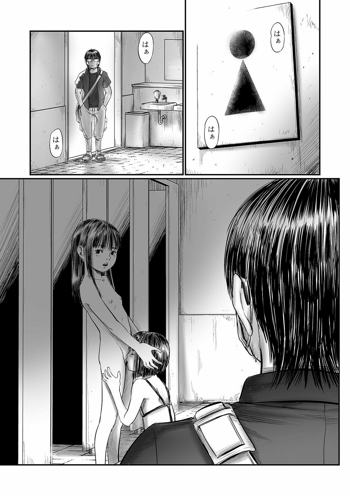 コミック Mate legend Vol.40 2021年8月号 [DL版]