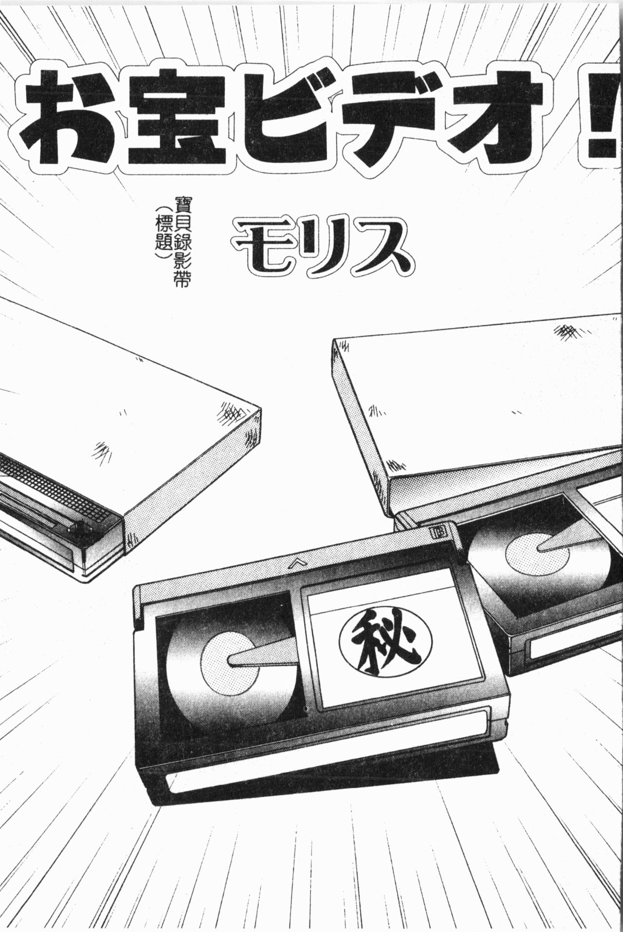 [アンソロジー] 妹恋し Vol.5 [中国翻訳]