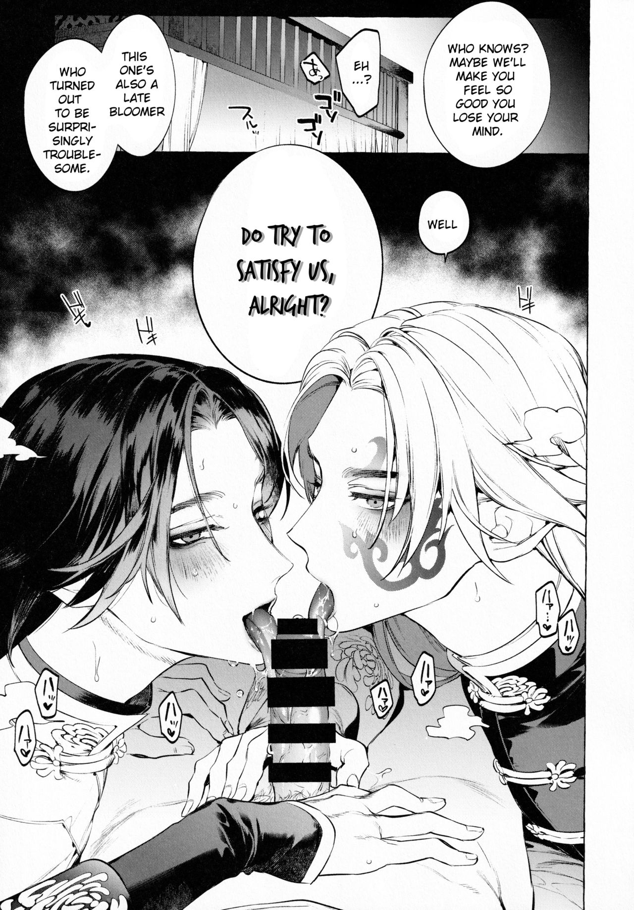 [SERVICE BOY (ホン・トク)] 白黒さんにヌかれる納の本 (第五人格) [英訳]