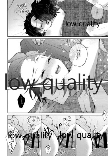 [ちょこっと。 (葵ちょこ)] 夫れが好きだと云うのなら、 (鬼滅の刃)