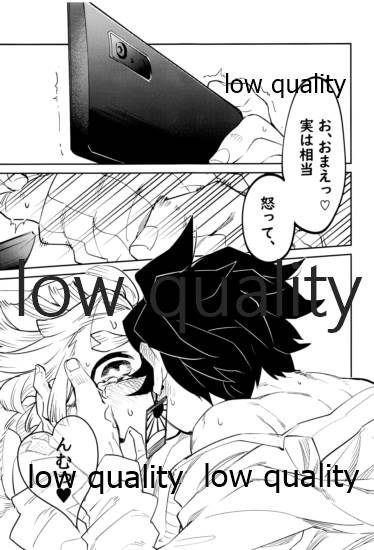 (日輪鬼譚10) [テリヤキバナナ (手羽先野郎)] #裏垢男子かまど (鬼滅の刃)