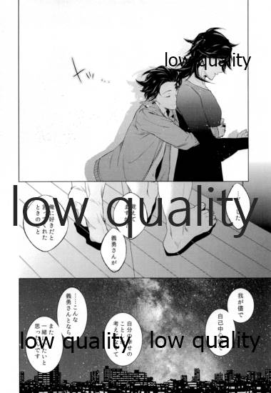 (日輪極鬼譚2020-夏夜-) [氷鎖 (郡)] ドッペルゲンガー症候群 (鬼滅の刃)