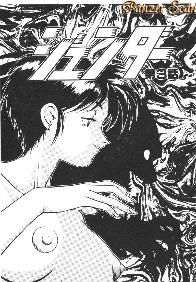 [湯河原あたみ] マジカル・リビドゥ [中国翻訳]