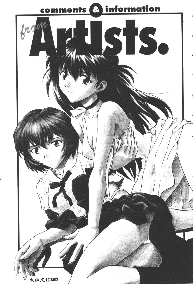 [湯河原あたみ] マジカル・リビドゥ [中国翻訳]