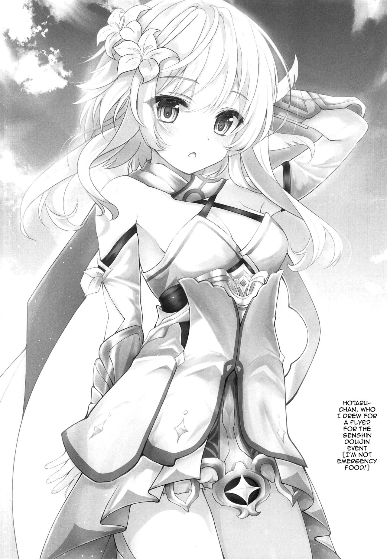 (COMIC1 BS祭 スペシャル) [SHINING (しゃいあん)] 断罪の皇女の下僕になりなさい (原神) [英訳]