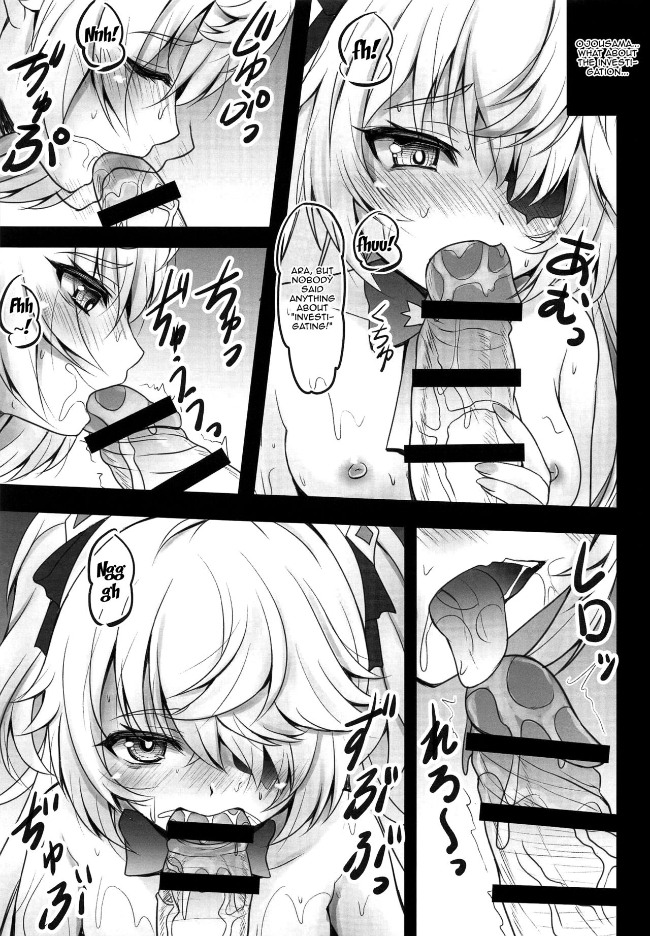 (COMIC1 BS祭 スペシャル) [SHINING (しゃいあん)] 断罪の皇女の下僕になりなさい (原神) [英訳]