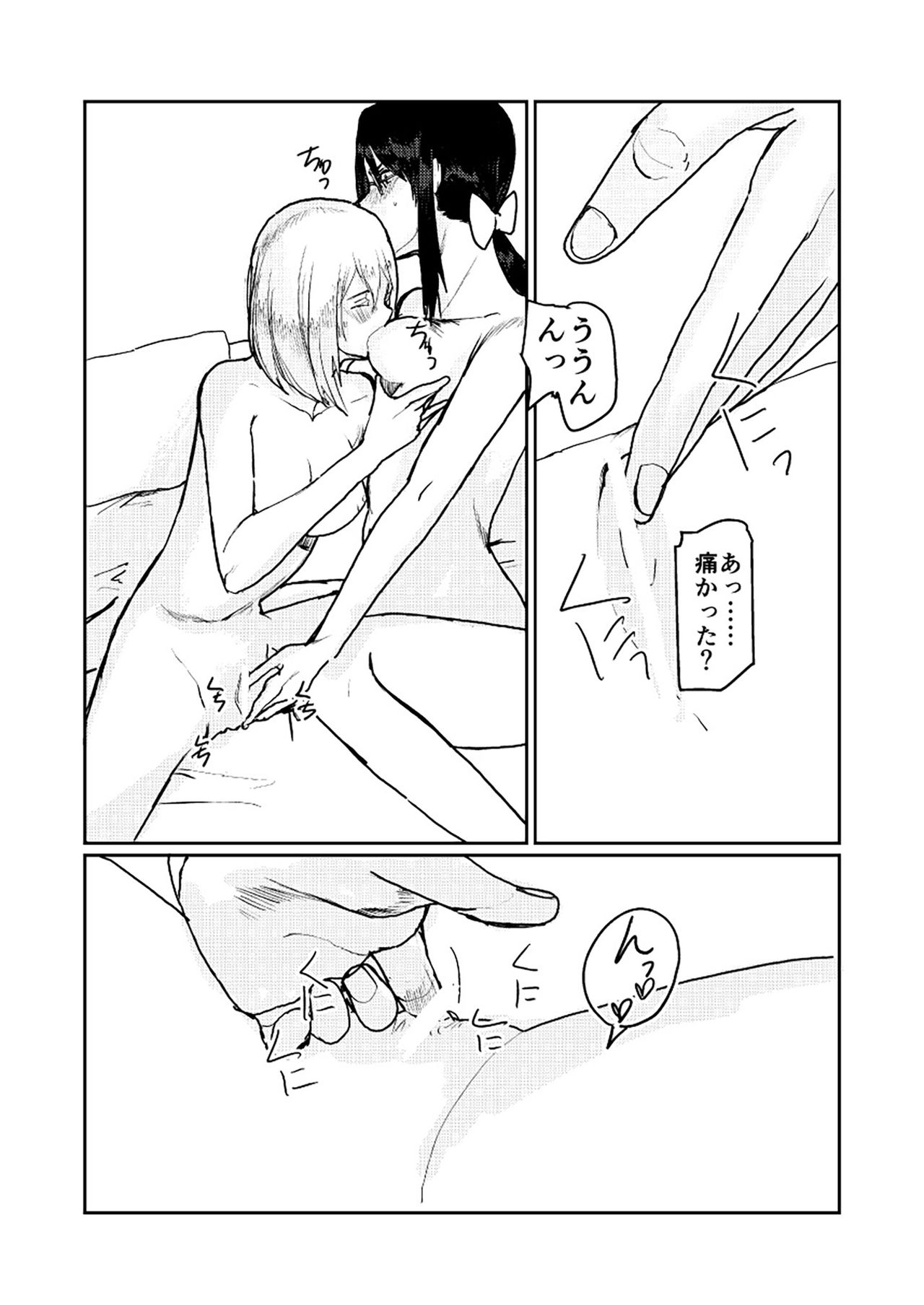 [フェチズムポケット (よろず)] ユリカユリゾク～百合を愛する者に捧ぐ合同誌～ [DL版]