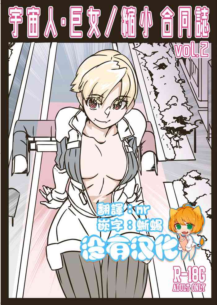 [LuckyB] スペースオークション [中国翻訳]