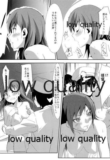 (C86) [デルラゴ (湘南るいず)] 大井のひだりがわ (艦隊これくしょん -艦これ-)