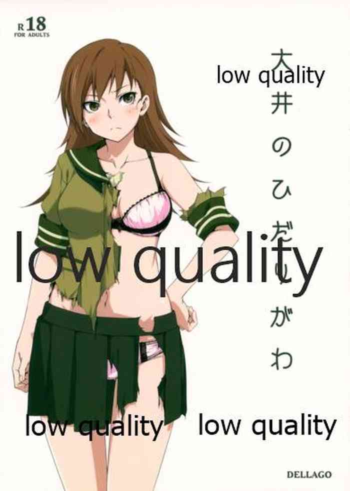 (C86) [デルラゴ (湘南るいず)] 大井のひだりがわ (艦隊これくしょん -艦これ-)