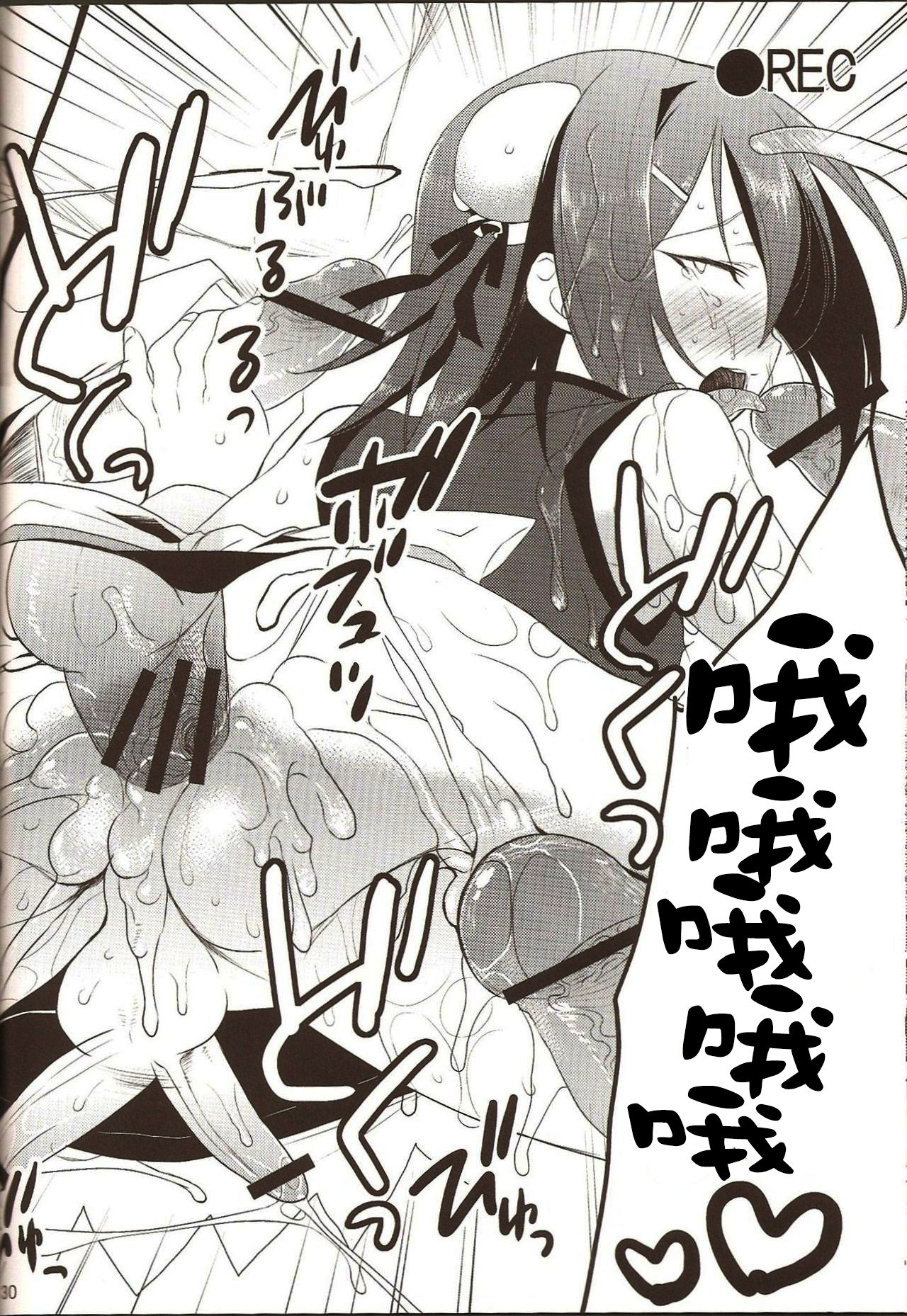 (ショタスクラッチ12) [HEATWAVE、super:nova (快刀雄飛、雪町灯之助)] ヒデヨシディレクターズカット (バカとテストと召喚獣) [中国翻訳]