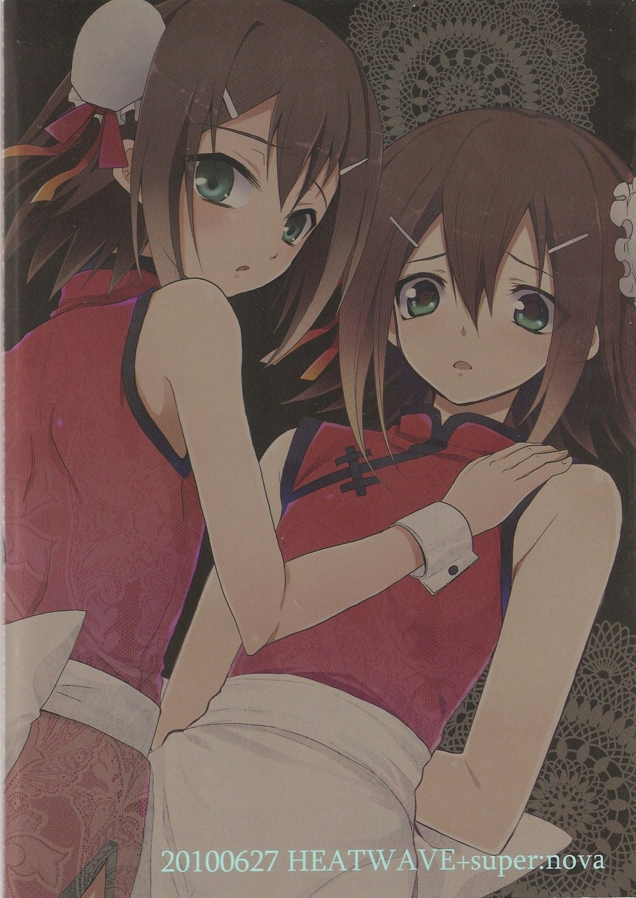 (ショタスクラッチ12) [HEATWAVE、super:nova (快刀雄飛、雪町灯之助)] ヒデヨシディレクターズカット (バカとテストと召喚獣) [中国翻訳]