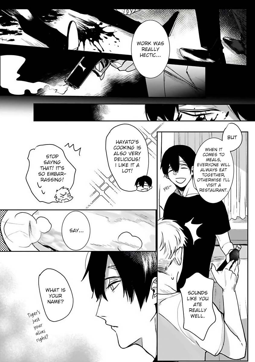 [きのみのじこ] トラの餌食1-6 [英訳] [DL版]