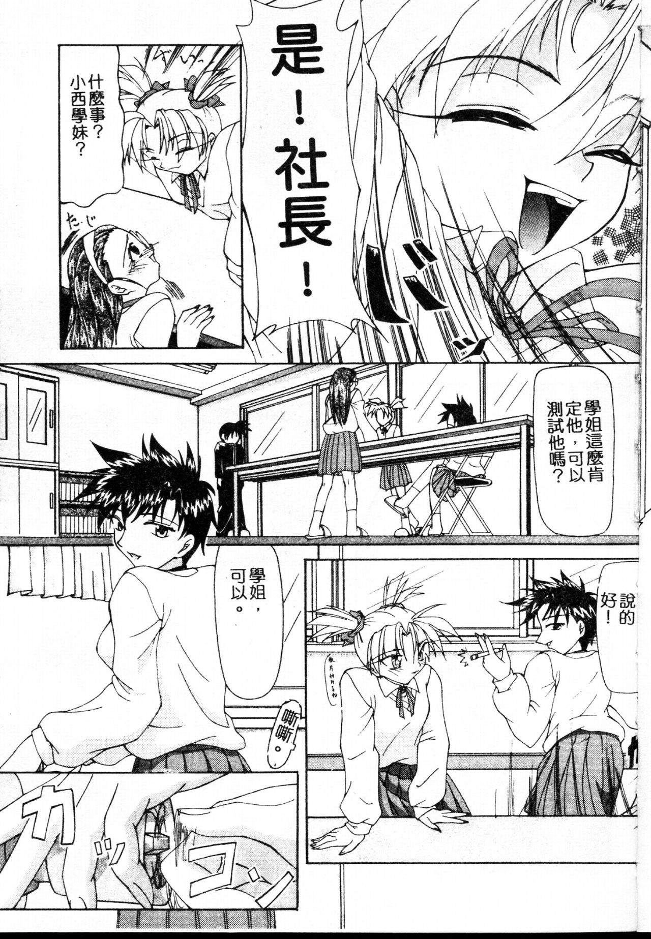 [四島由紀夫] 女衒 [中国翻訳]