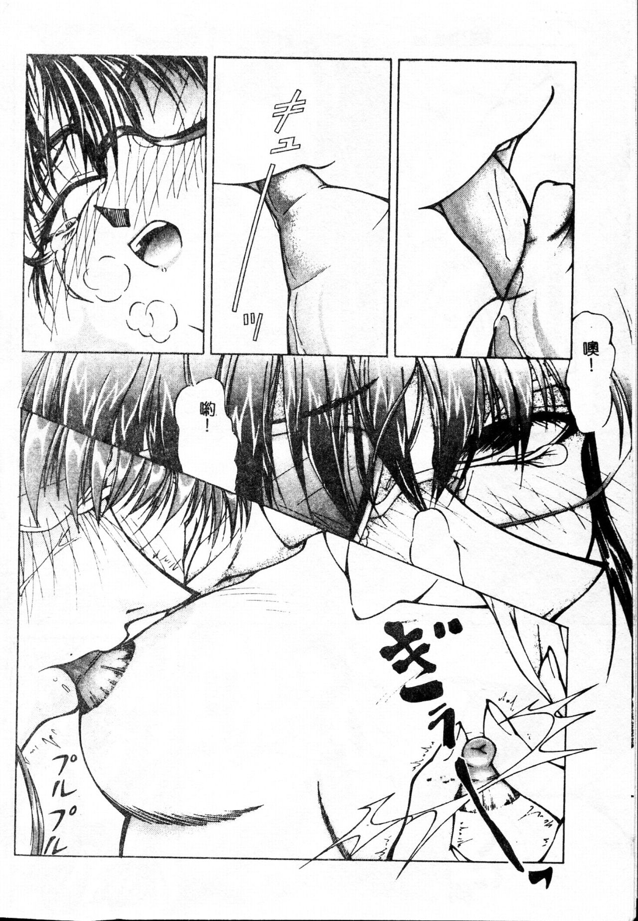 [四島由紀夫] 女衒 [中国翻訳]