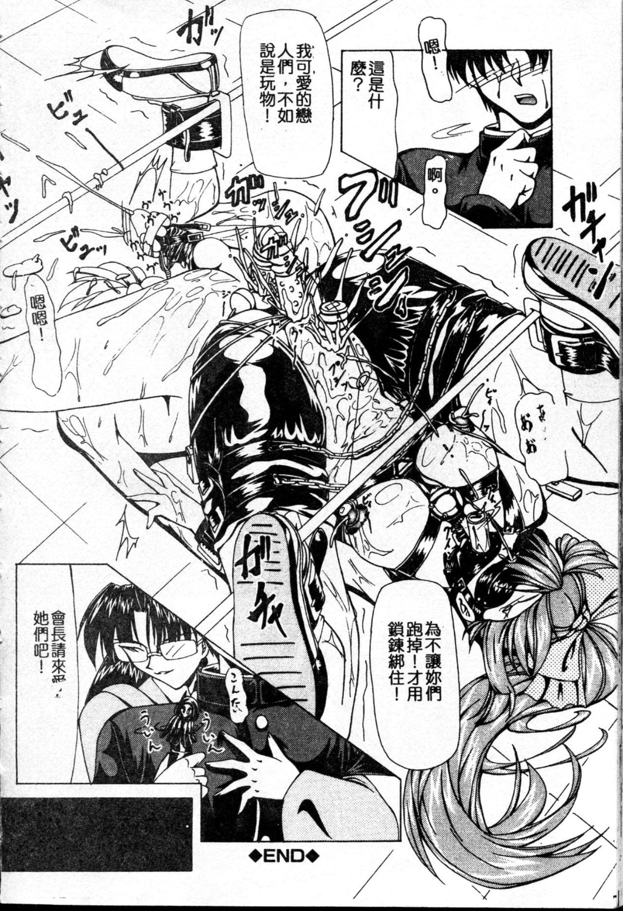 [四島由紀夫] 女衒 [中国翻訳]