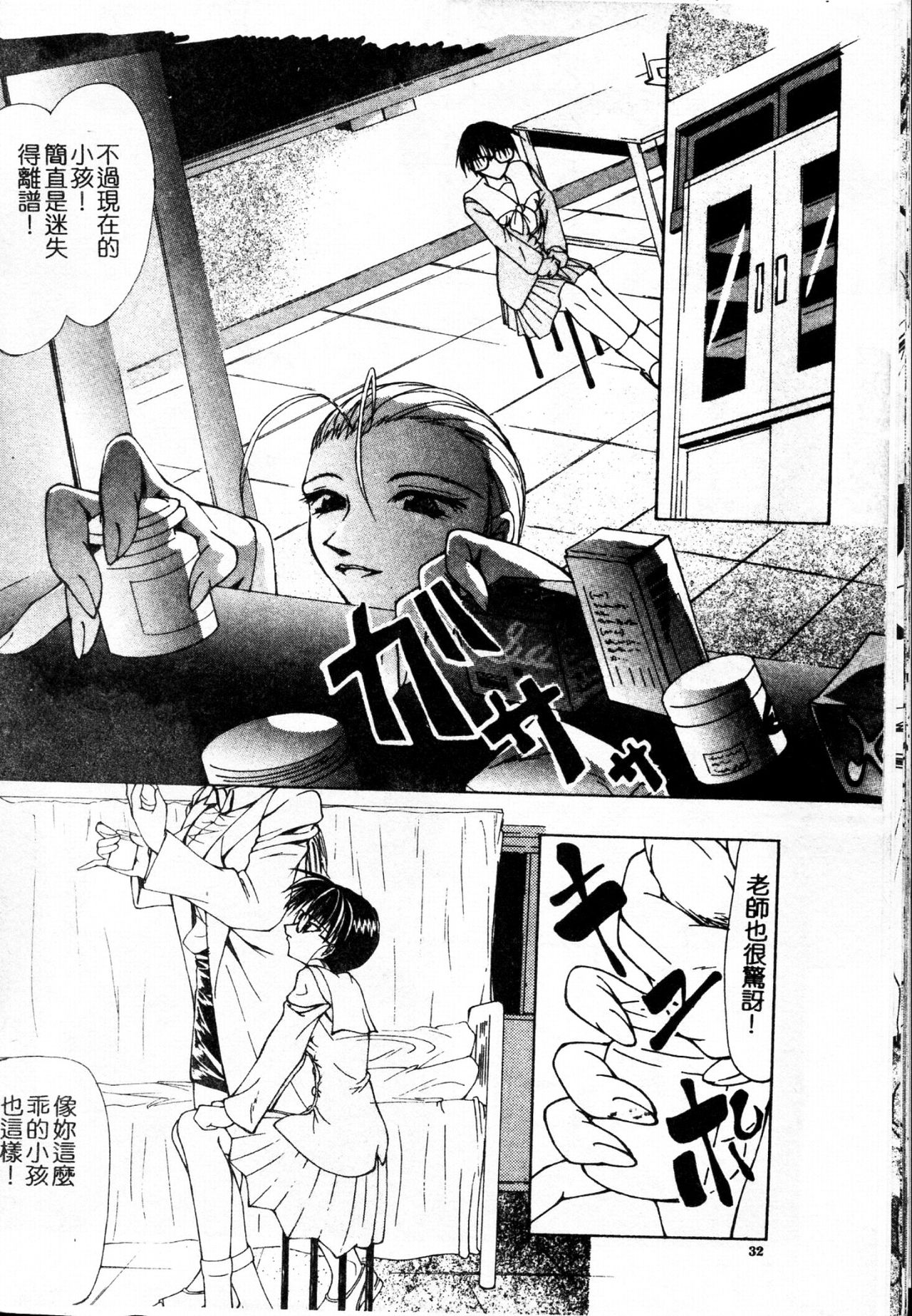 [四島由紀夫] 女衒 [中国翻訳]