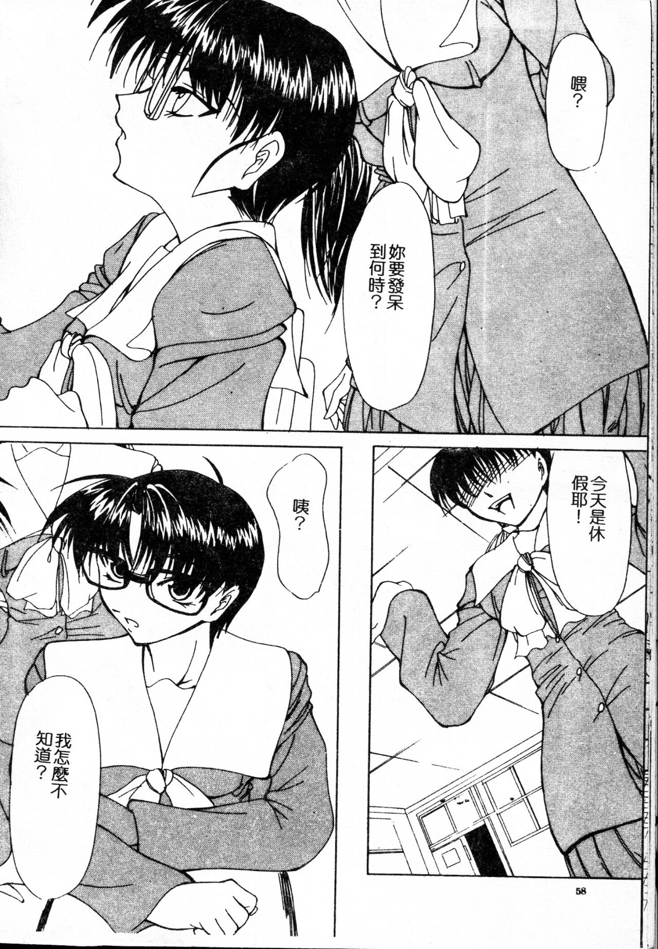 [四島由紀夫] 女衒 [中国翻訳]